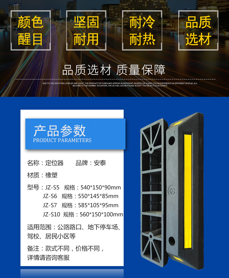 new--定位（wèi）器-詳（xiáng）情頁_02