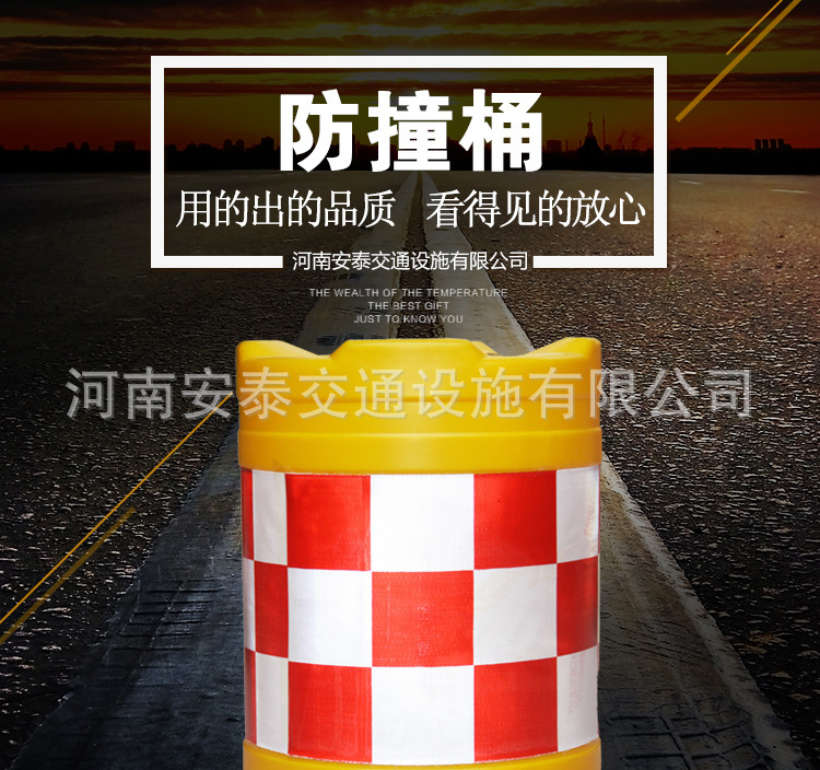 new-防撞桶-詳情頁_01